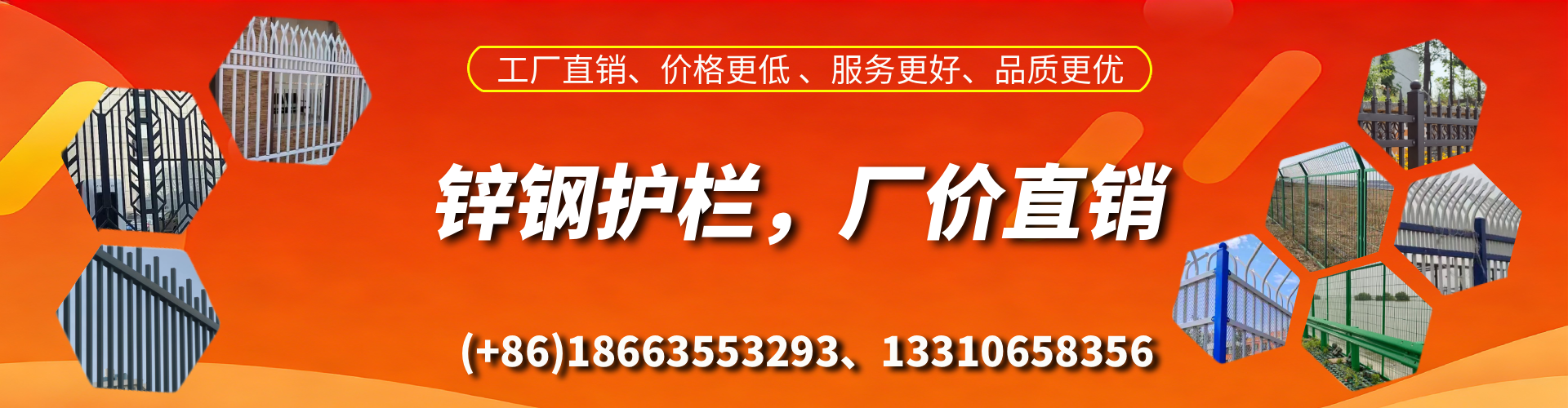 如皋锌钢护栏生产厂家